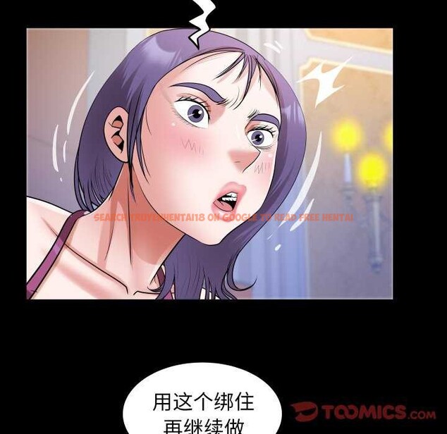 查看漫画私密的牽絆 - 第42話 - www.tymanga.com中的3021304图片