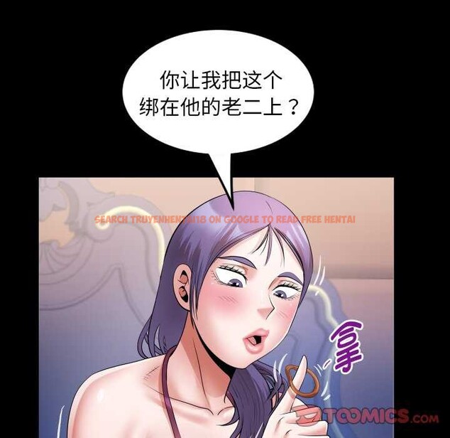 查看漫画私密的牽絆 - 第42話 - www.tymanga.com中的3021308图片