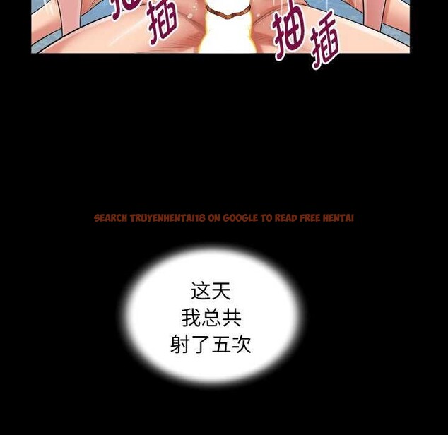 查看漫画私密的牽絆 - 第42話 - www.tymanga.com中的3021317图片