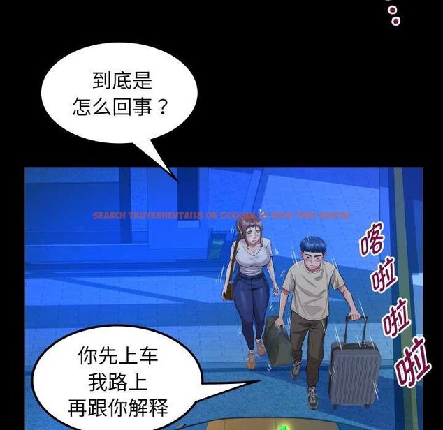 查看漫画私密的牽絆 - 第42話 - www.tymanga.com中的3021325图片
