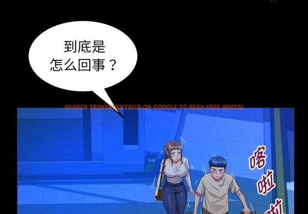 查看漫画私密的牽絆 - 第43話 - www.tymanga.com中的3051325图片