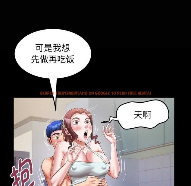 查看漫画私密的牽絆 - 第43話 - www.tymanga.com中的3051345图片
