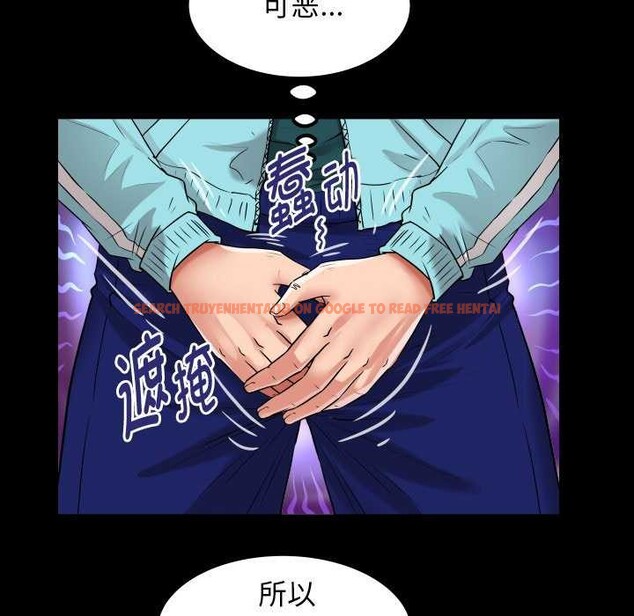 查看漫画私密的牽絆 - 第43話 - www.tymanga.com中的3051387图片