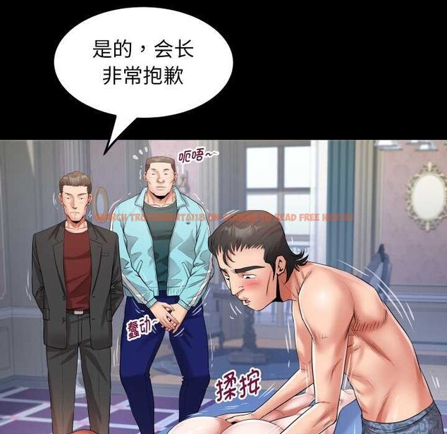 查看漫画私密的牽絆 - 第43話 - www.tymanga.com中的3051389图片