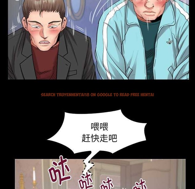 查看漫画私密的牽絆 - 第43話 - www.tymanga.com中的3051396图片
