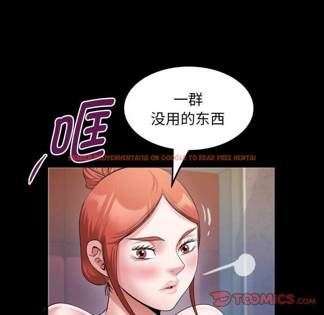 查看漫画私密的牽絆 - 第43話 - www.tymanga.com中的3051398图片