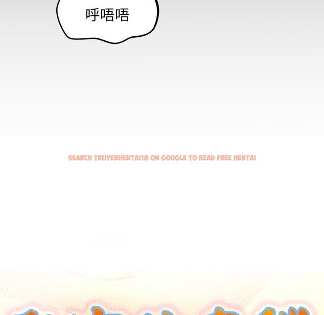查看漫画私密的牽絆 - 第44話 - www.tymanga.com中的3078339图片