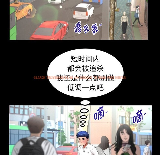 查看漫画私密的牽絆 - 第44話 - www.tymanga.com中的3078354图片