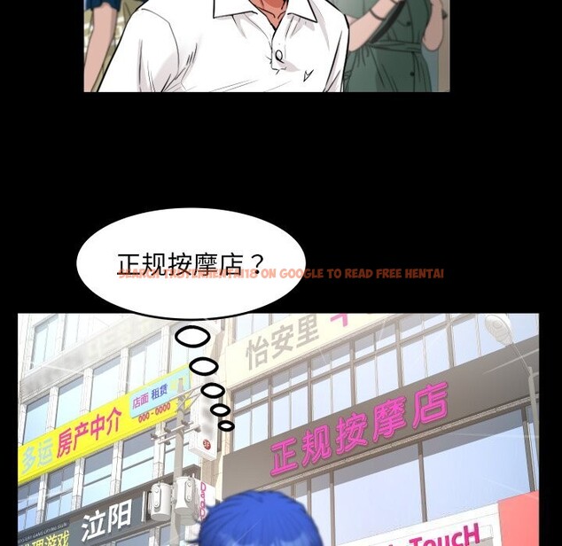查看漫画私密的牽絆 - 第44話 - www.tymanga.com中的3078356图片
