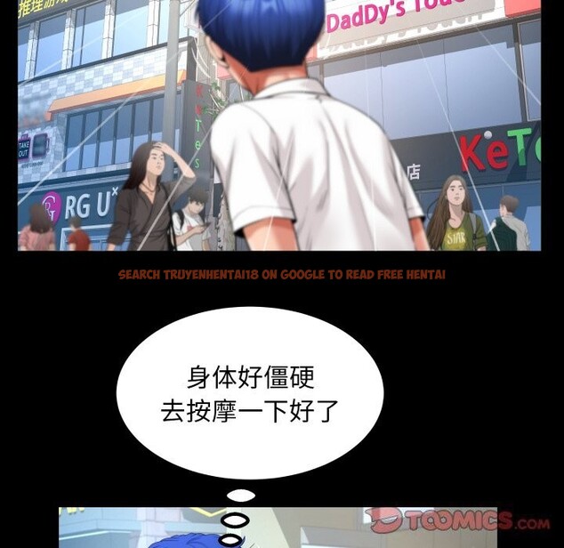 查看漫画私密的牽絆 - 第44話 - www.tymanga.com中的3078357图片