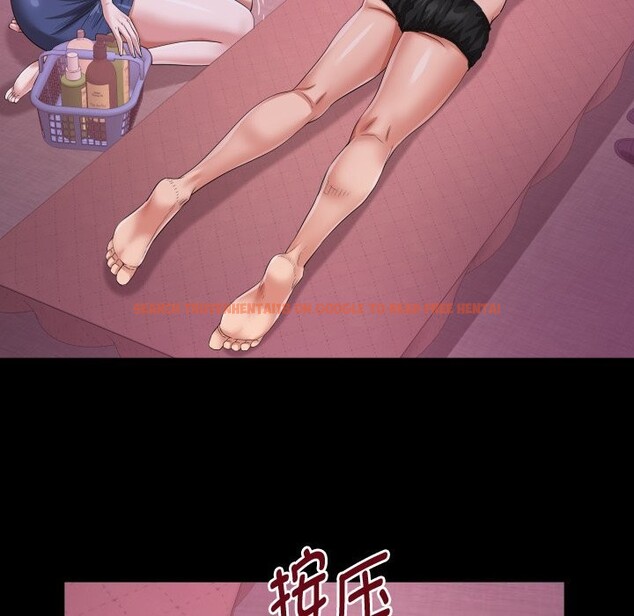 查看漫画私密的牽絆 - 第44話 - www.tymanga.com中的3078367图片