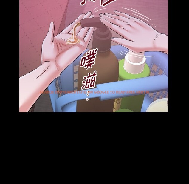 查看漫画私密的牽絆 - 第44話 - www.tymanga.com中的3078368图片