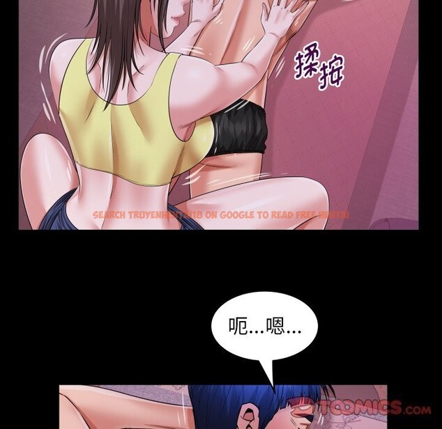 查看漫画私密的牽絆 - 第44話 - www.tymanga.com中的3078371图片