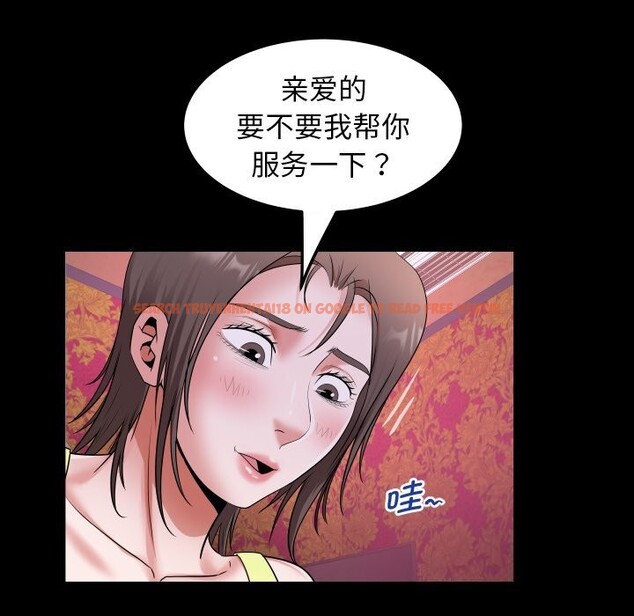查看漫画私密的牽絆 - 第44話 - www.tymanga.com中的3078384图片