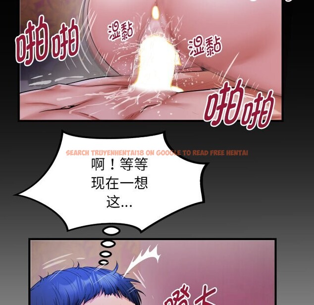查看漫画私密的牽絆 - 第44話 - www.tymanga.com中的3078412图片