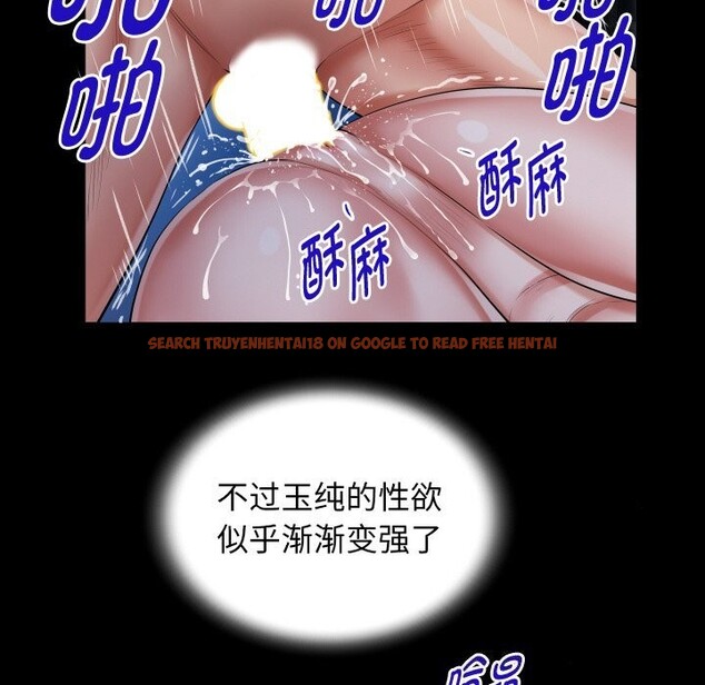 查看漫画私密的牽絆 - 第45話 - www.tymanga.com中的3101014图片