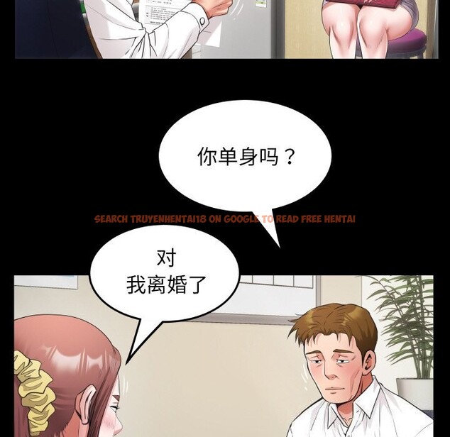 查看漫画私密的牽絆 - 第45話 - www.tymanga.com中的3101027图片
