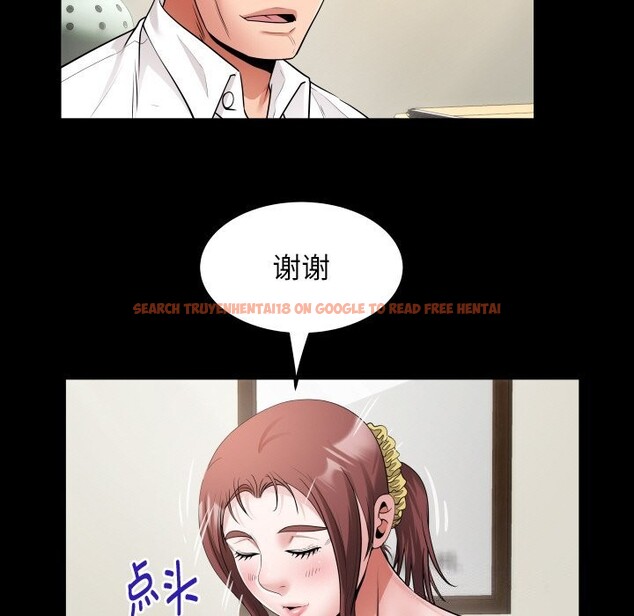 查看漫画私密的牽絆 - 第45話 - www.tymanga.com中的3101029图片