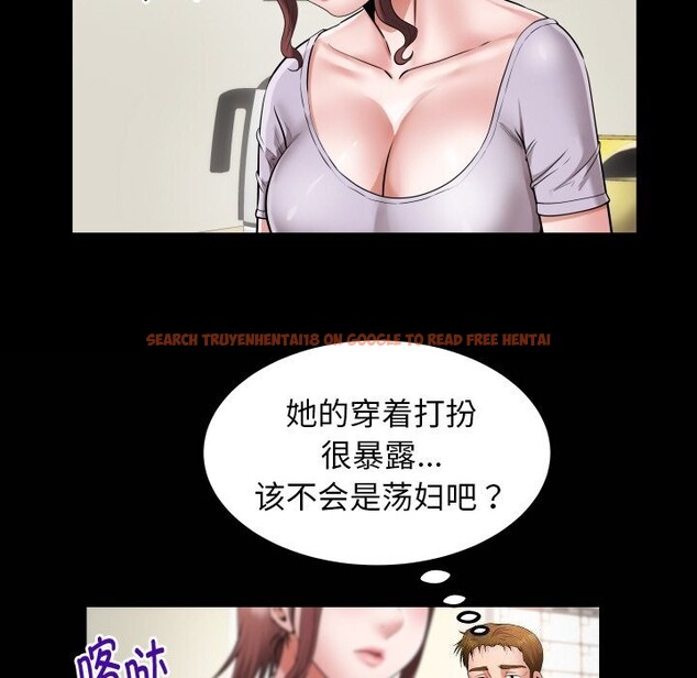 查看漫画私密的牽絆 - 第45話 - www.tymanga.com中的3101030图片