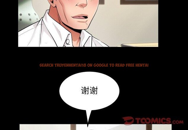 查看漫画私密的牽絆 - 第46話 - www.tymanga.com中的3126921图片