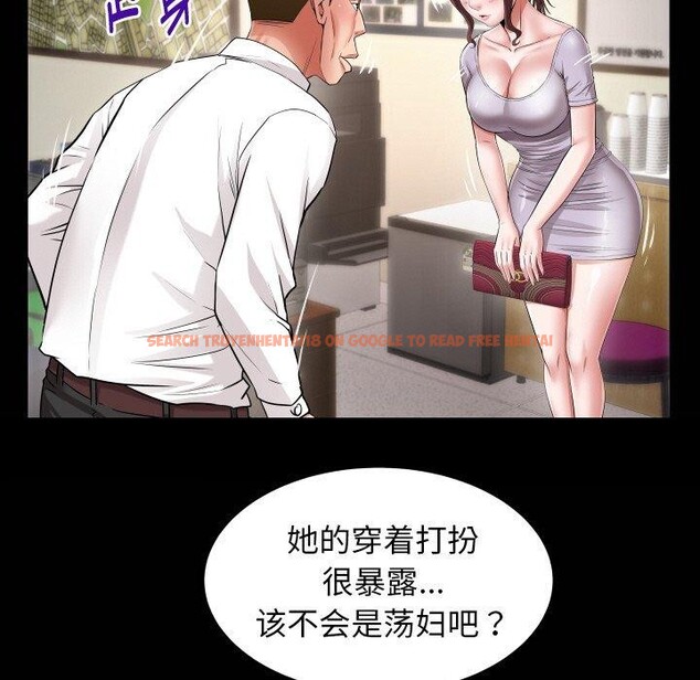 查看漫画私密的牽絆 - 第46話 - www.tymanga.com中的3126924图片