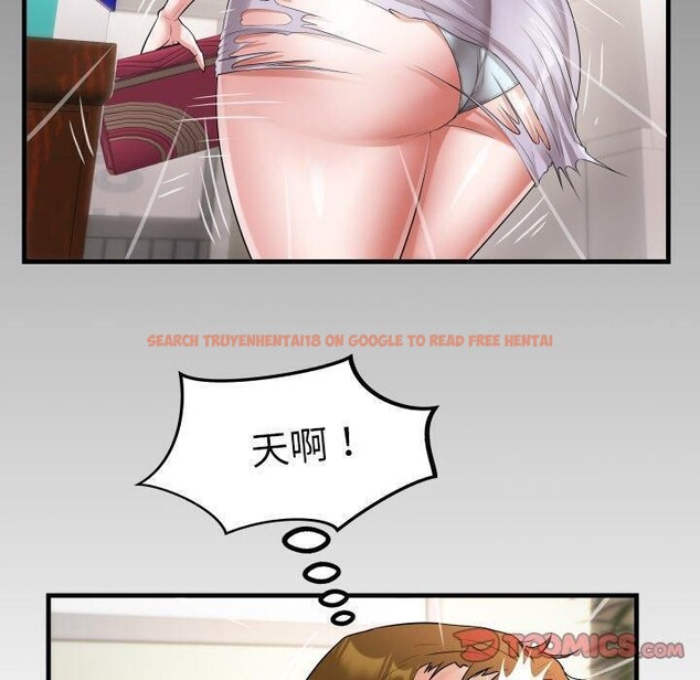 查看漫画私密的牽絆 - 第46話 - www.tymanga.com中的3126929图片