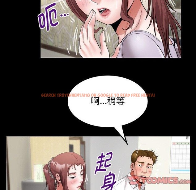 查看漫画私密的牽絆 - 第46話 - www.tymanga.com中的3126945图片