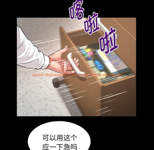 查看漫画私密的牽絆 - 第46話 - www.tymanga.com中的3126947图片