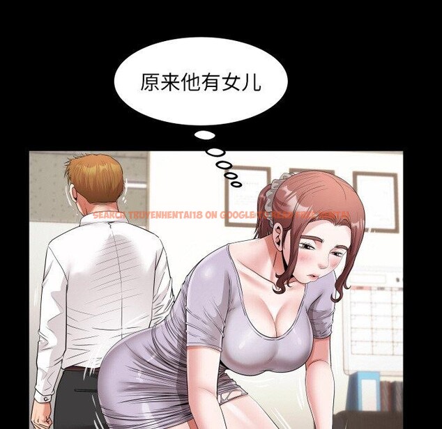 查看漫画私密的牽絆 - 第46話 - www.tymanga.com中的3126952图片