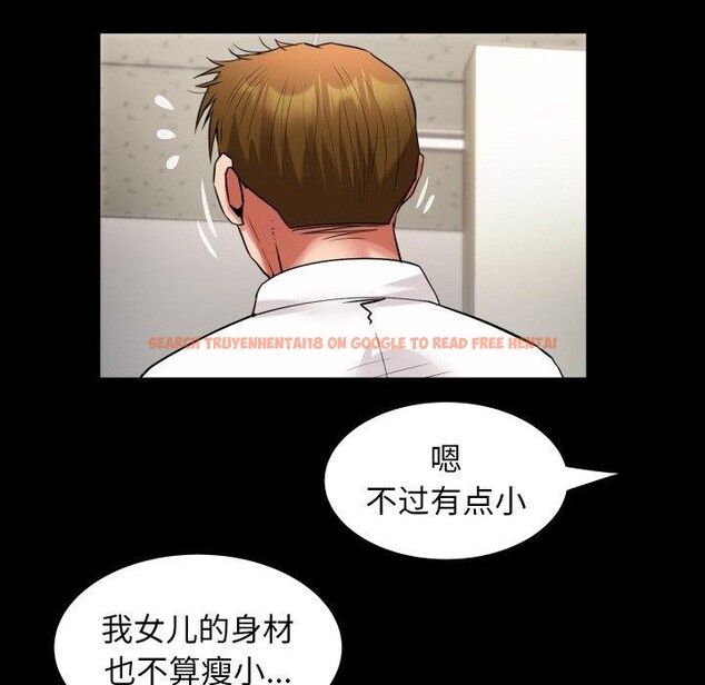 查看漫画私密的牽絆 - 第46話 - www.tymanga.com中的3126955图片
