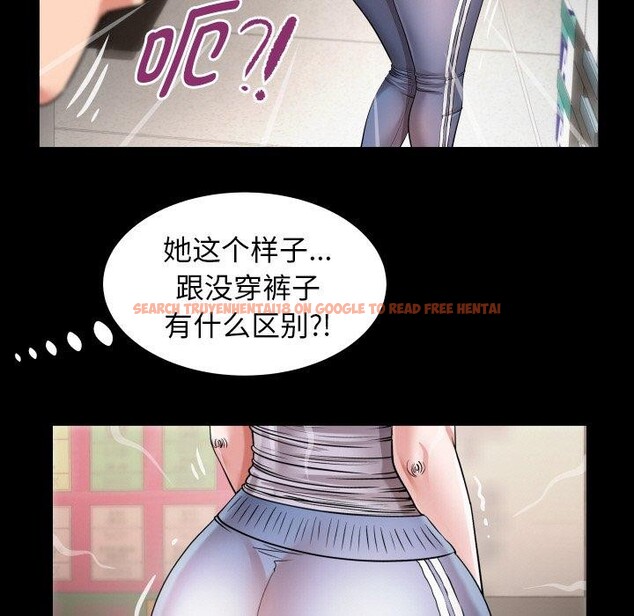查看漫画私密的牽絆 - 第46話 - www.tymanga.com中的3126958图片