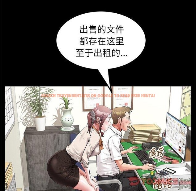 查看漫画私密的牽絆 - 第46話 - www.tymanga.com中的3126977图片