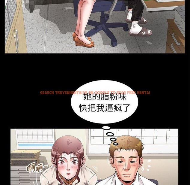 查看漫画私密的牽絆 - 第46話 - www.tymanga.com中的3126978图片