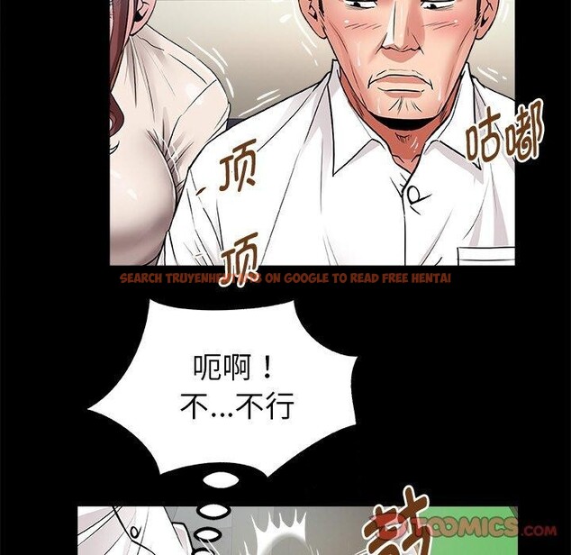 查看漫画私密的牽絆 - 第46話 - www.tymanga.com中的3126981图片