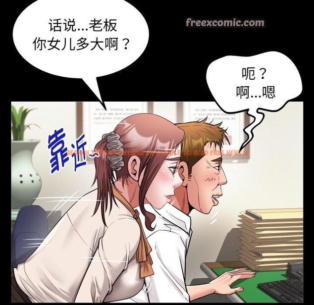 查看漫画私密的牽絆 - 第46話 - www.tymanga.com中的3126983图片