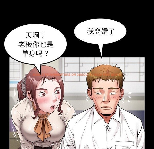 查看漫画私密的牽絆 - 第46話 - www.tymanga.com中的3126986图片