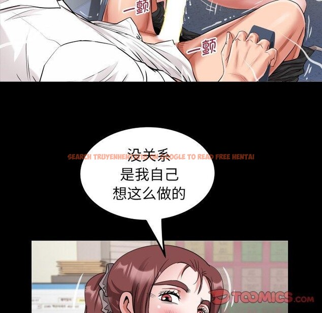 查看漫画私密的牽絆 - 第46話 - www.tymanga.com中的3126997图片