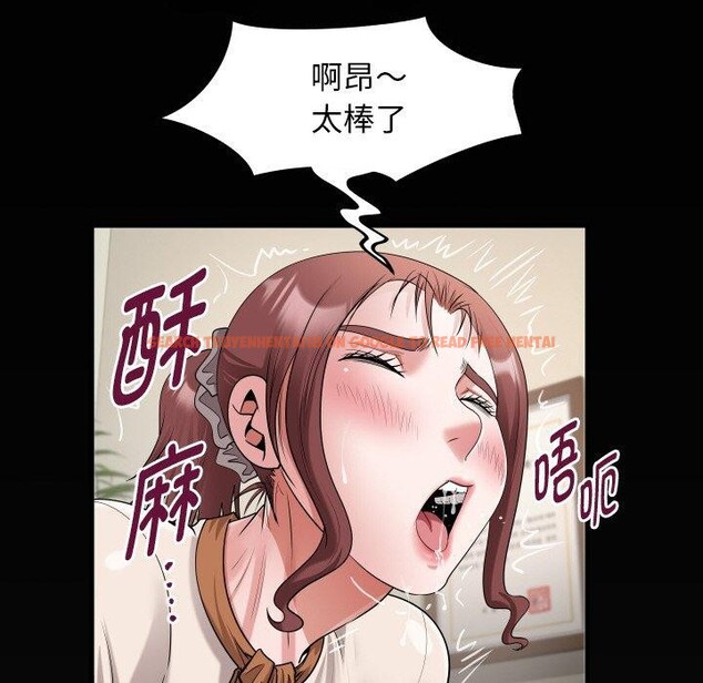 查看漫画私密的牽絆 - 第46話 - www.tymanga.com中的3127007图片