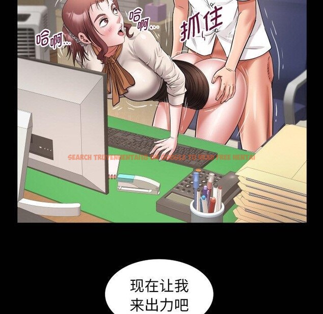 查看漫画私密的牽絆 - 第47話 - sayhentaiz.net中的3150179图片