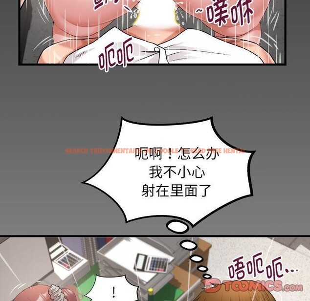 查看漫画私密的牽絆 - 第47話 - sayhentaiz.net中的3150184图片