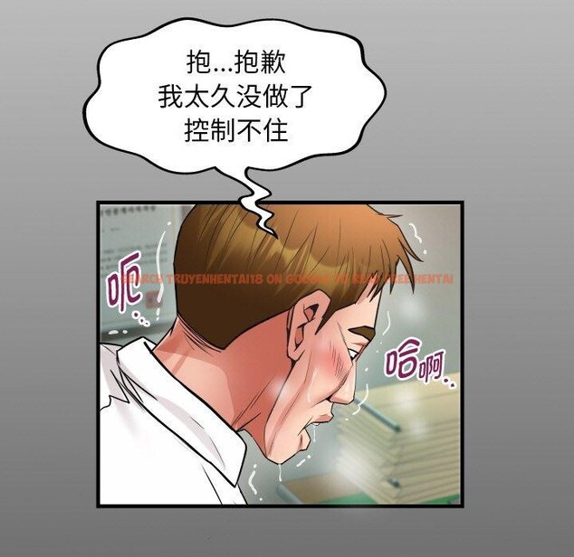 查看漫画私密的牽絆 - 第47話 - sayhentaiz.net中的3150191图片