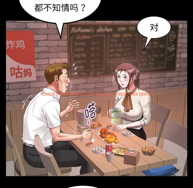 查看漫画私密的牽絆 - 第47話 - sayhentaiz.net中的3150198图片