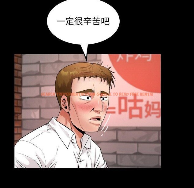 查看漫画私密的牽絆 - 第47話 - sayhentaiz.net中的3150199图片