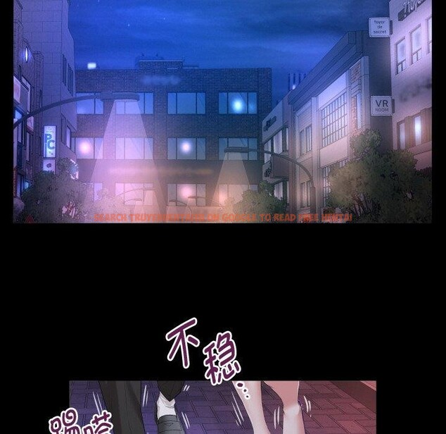查看漫画私密的牽絆 - 第47話 - sayhentaiz.net中的3150202图片