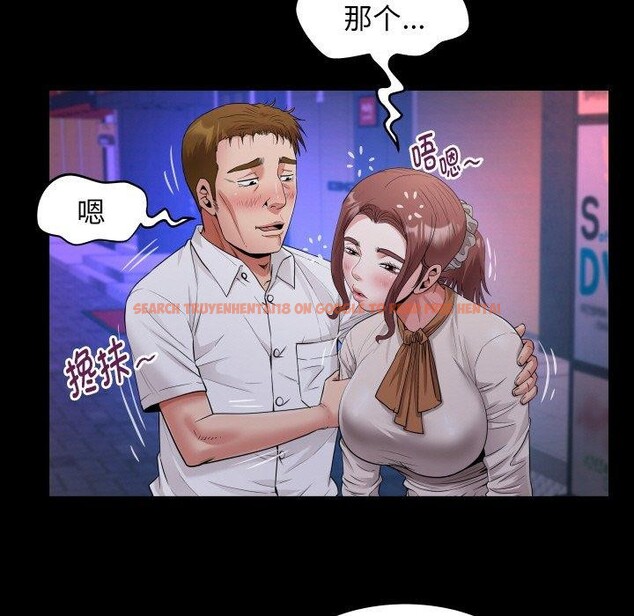 查看漫画私密的牽絆 - 第47話 - sayhentaiz.net中的3150205图片
