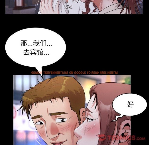 查看漫画私密的牽絆 - 第47話 - sayhentaiz.net中的3150208图片