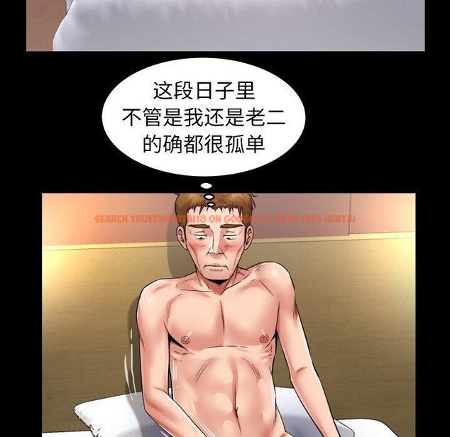 查看漫画私密的牽絆 - 第47話 - sayhentaiz.net中的3150214图片