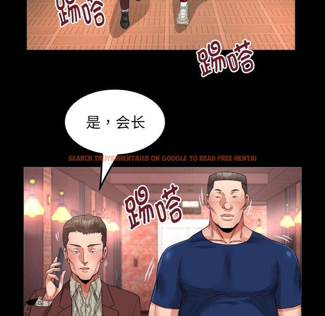 查看漫画私密的牽絆 - 第47話 - sayhentaiz.net中的3150231图片
