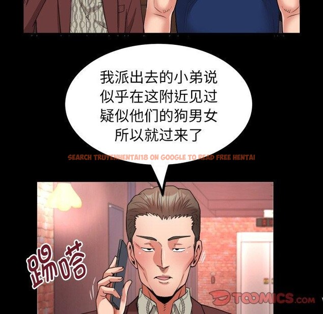 查看漫画私密的牽絆 - 第47話 - sayhentaiz.net中的3150232图片