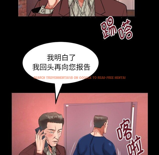 查看漫画私密的牽絆 - 第47話 - sayhentaiz.net中的3150233图片